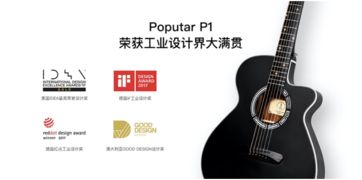 populele携新零售入驻喵音乐 天猫乐器体验馆